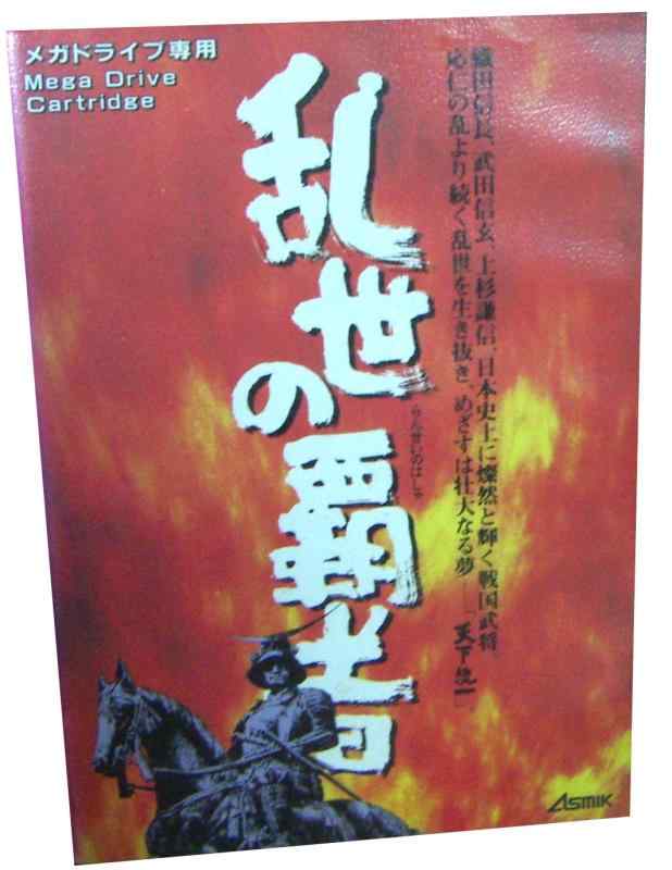 【中古】乱世の覇者 MD 【メガドライブ】