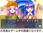 【中古】姫騎士物語 PrincessBlue
