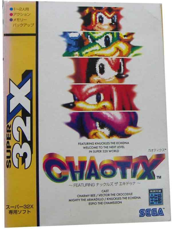 【中古】カオティクス 32X 【メガ運転】