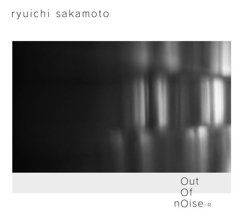 【中古】out of noise - R(AL) - 坂本龍一