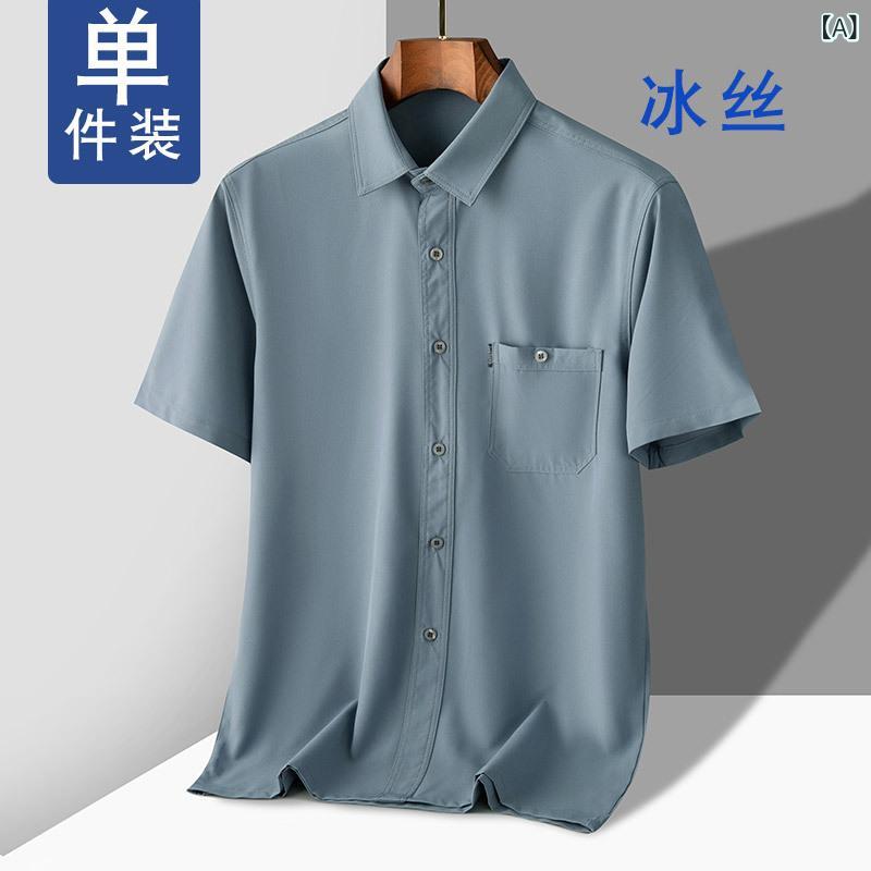 シャツ 男性用 接触冷感 アイスシルク 涼しい 快適 半袖 トップス 中高年 シニア 夏服 普段使い おじいちゃん 父親 ?松