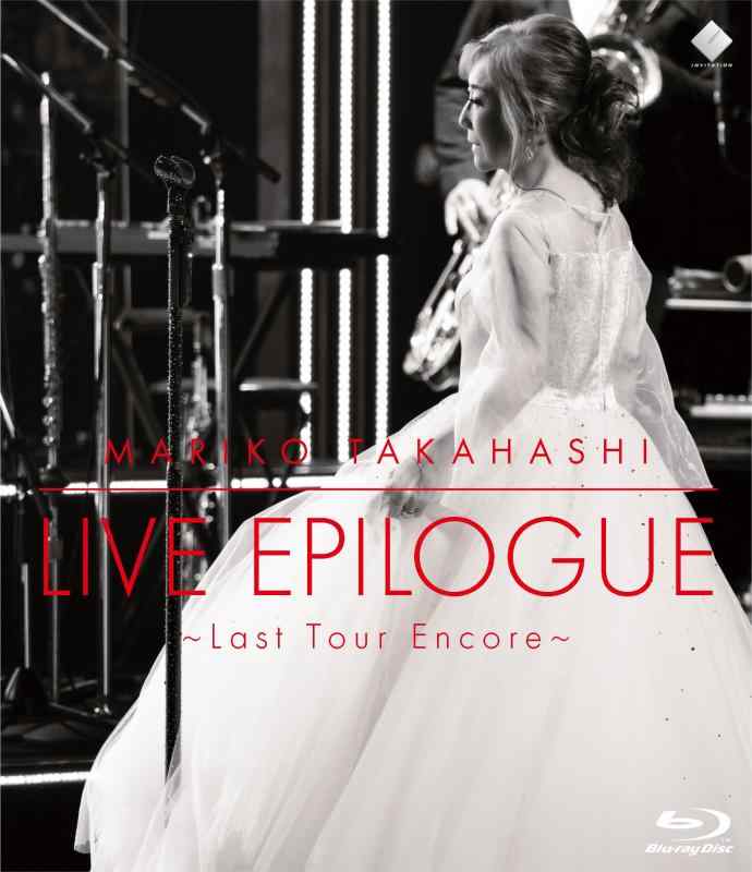 【中古】LIVE EPILOGUE ～Last Tour Encore～ [通常盤] [Blu-ray] - 高橋真梨子