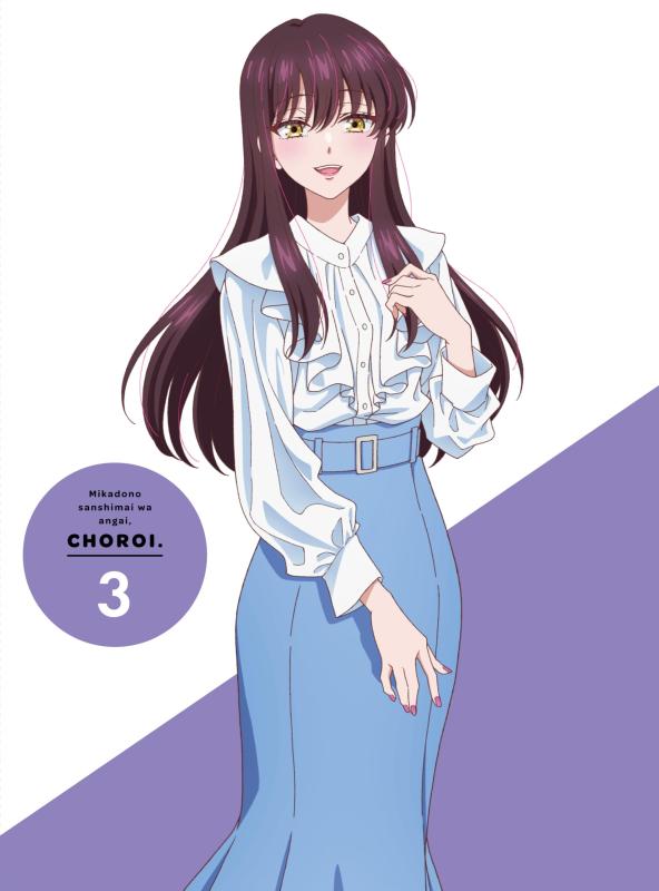 【中古】帝乃三姉妹は案外、チョロい。3(完全生産版) [Blu-ray] 6,717円