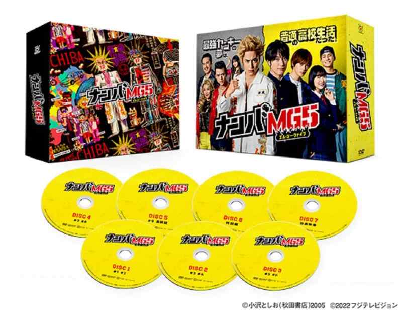 【中古】『ナンバMG5』ヴィデオディスク BOX(排他的権利なし)
