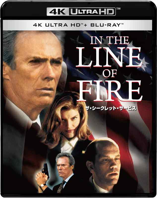 【中古】ザ・シークレット・サービス 4K ULTRA 固定ディスク \u0026amp; ブルーレイセット [4K ULTRA 固定ディスク + Blu-ray]