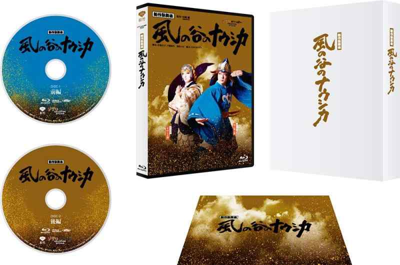 【中古】新作歌舞伎『風の谷のナウシカ』 [Blu-ray]｜ソファポテト