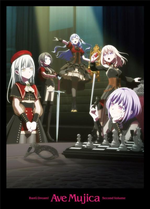 【中古】TVアニメ「BanG Dream Ave Mujica」Blu-ray 下巻 [Blu-ray]
