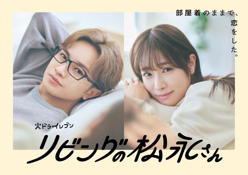 【中古】リビングの松永さん DVD BOX [DVD]