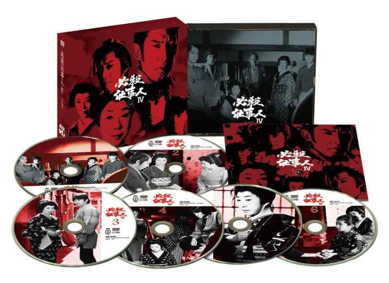 【中古】必殺仕事人IV 上巻 [DVD]｜ソファポテト