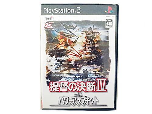 【中古】提督の決断IV with パワーアップキット