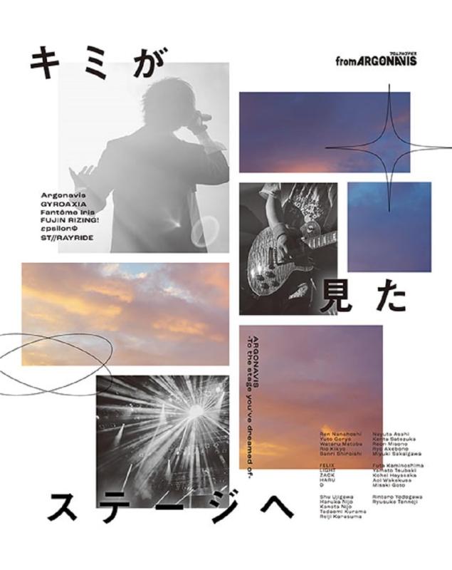 【中古】キミが見たステージへ【Blu-ray付生産盤 B type】 7,569円