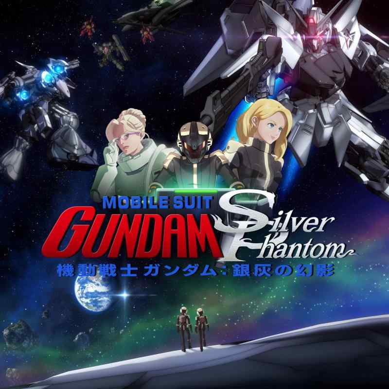 【中古】『機動戦士ガンダム:銀灰の幻影』主題歌&オリジナルサウンドトラック (音楽:池田善哉) (通常盤) (CD)