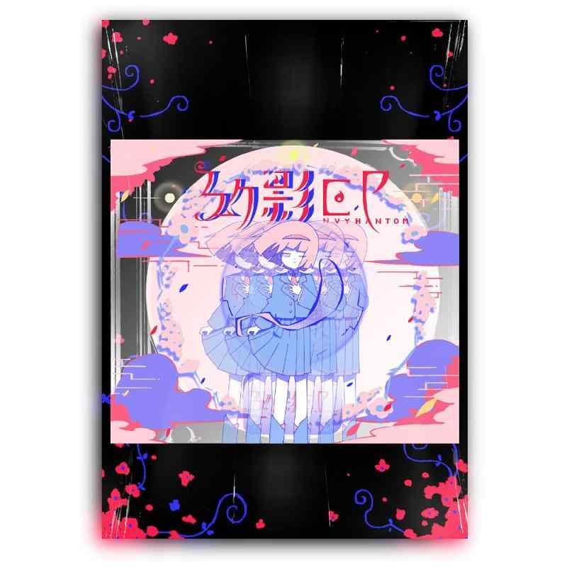 【中古】幻影EP -Envy Phantom- [A5ブック付き特装版]