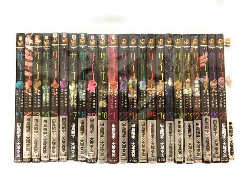 【中古】多重人格探偵サイコ コミック 1-24巻セット (カドカワコミックス・エース)｜ソファポテト