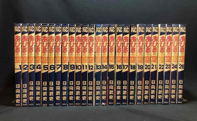 【中古】あひるの空 喜歌劇 1-50巻仕掛ける