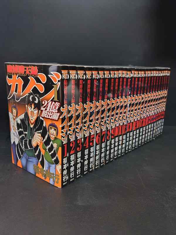 【中古】賭博堕天録カイジ 24億脱出編　コミック　1-26巻セット