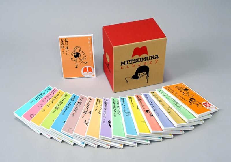 【中古】光村ライブラリー全18巻セット