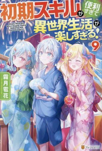【中古】すべり出し手並みが助けになるすぎて異領域生きて行くが楽しすぎる ともし火人情本 1-9巻仕かける (アルファ刑事警察)