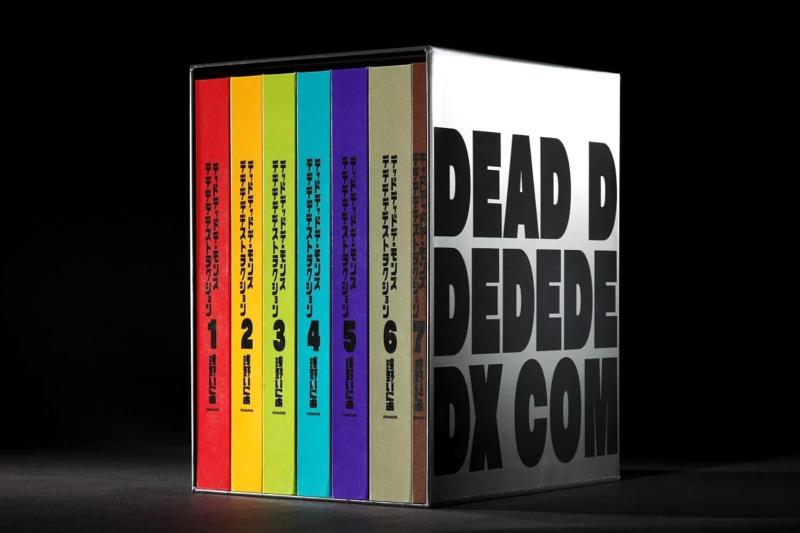 【中古】デッドデッドデーモンズデデデデデストラクション DX COMPLETE BOX（全7巻セット） (書籍扱いコミックス単行本)