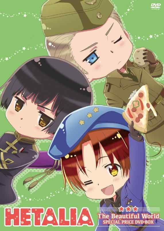 【中古】アニメ「ヘタ後押し The Beautiful World」特別必要経費ヴィデオディスク-BOX