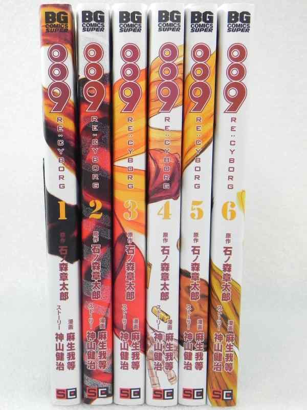【中古】009 RE:CYBORG コミック 全6巻完結セット (ビッグガンガンコミックススーパー)