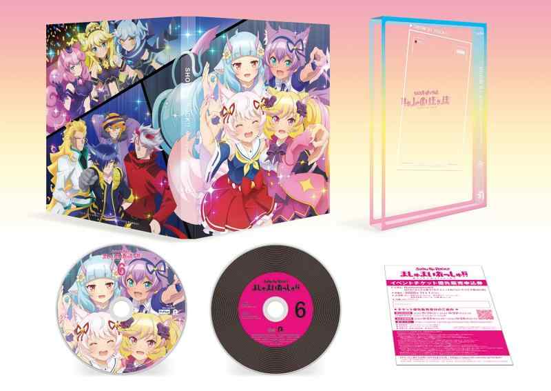 【中古】TVアニメ「SHOW BY ROCKましゅまいれっしゅ」Blu-ray第6巻(特典なし)画像