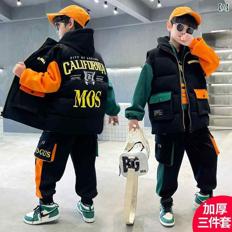 キッズ 冬物 セットアップ 裏起毛 トレーナー ベスト 3点セット 子供服 厚手 防寒 運動着 スポーティ 普段着 かわいい