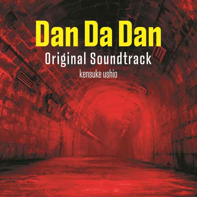 【中古】「ダンダダン」オリジナルサウンドトラック(通常盤)