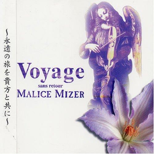 【中古】Voyage