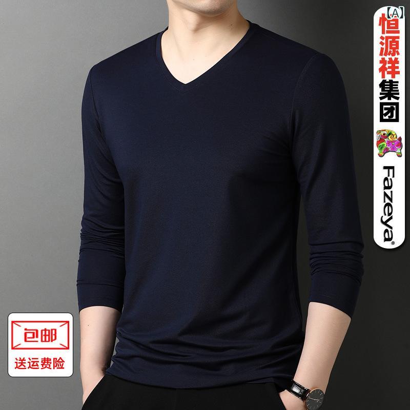 Tシャツ メンズ 男性用 長袖 Vネック 無地 シルク トップス インナー カットソー プルオーバー 普段使い 百搭 ?色 中青年 接触冷感 吸湿速乾