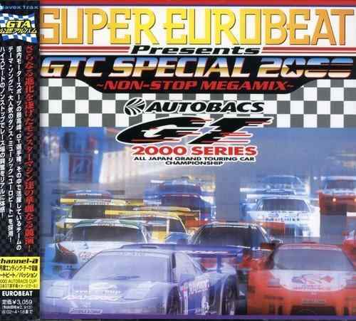 【中古】SUPER EUROBEAT presents GTC SPECIAL 2000 ~NON-STOP MEGAMIX~
