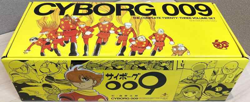 【中古】文庫 サイボ-グ009 全23巻セット(化粧箱入り) (秋田文庫)