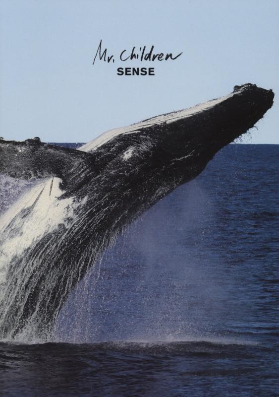 【中古】Mr.Children/SENSE (バンド・スコア)|ソファポテト