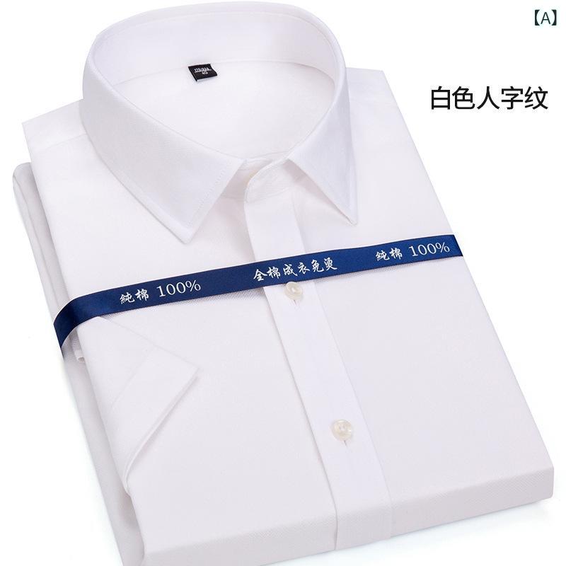 シャツ メンズ 男性用 半袖 ビジネス トップス 夏物 新品 ポロシャツ 紳士服 ゆったり 無地 カジュアル