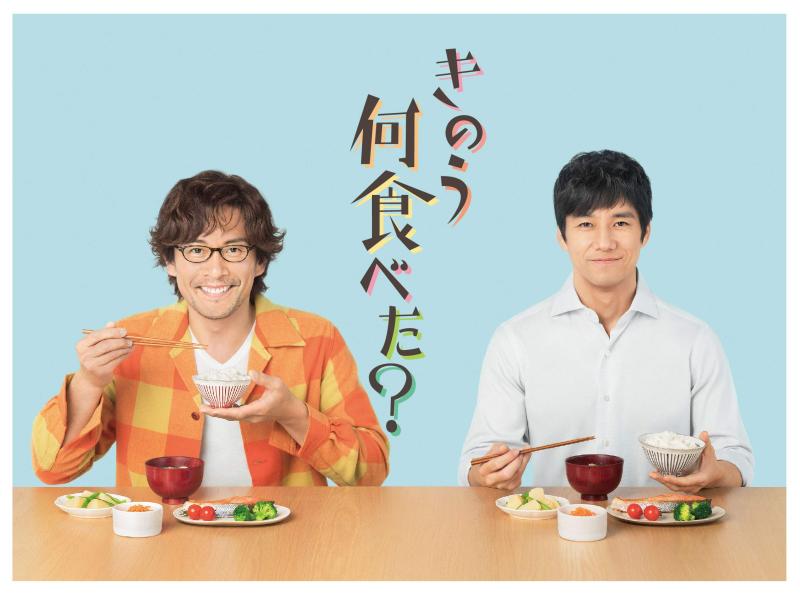 【中古】きのう何食べた? DVD BOX(5枚組)