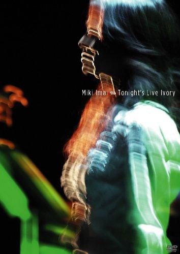 【中古】Tonight's Live Ivory [DVD]