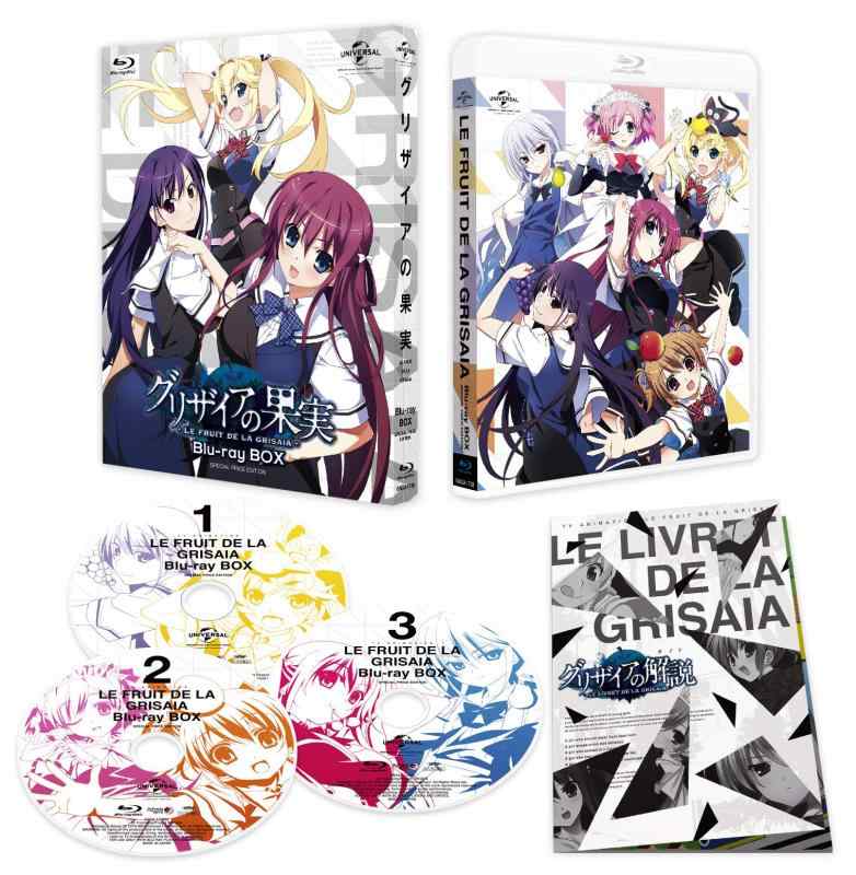 【中古】グリザイアの果実 Blu-ray BOX(スペシャルプライス版)