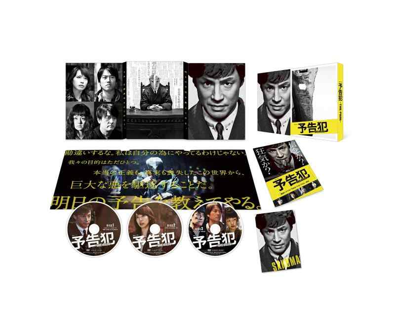 【中古】年代順の継続戯曲W 「御知らせ犯-THE PAIN-」 Blu-ray