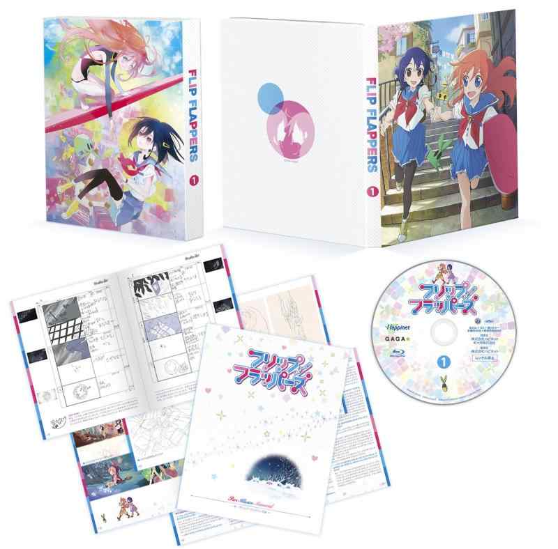 【中古】フリップフラッパーズ 1 [Blu-ray]画像