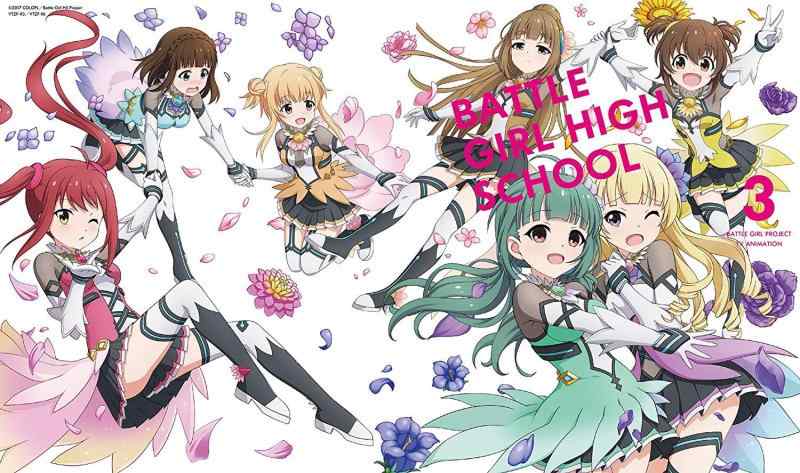 【中古】TVアニメ「バトルガール ハイスクール」Blu-ray DISC & CD BOX 第3巻|ソファポテト