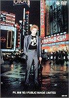 【中古】PiL日本’83 [DVD]