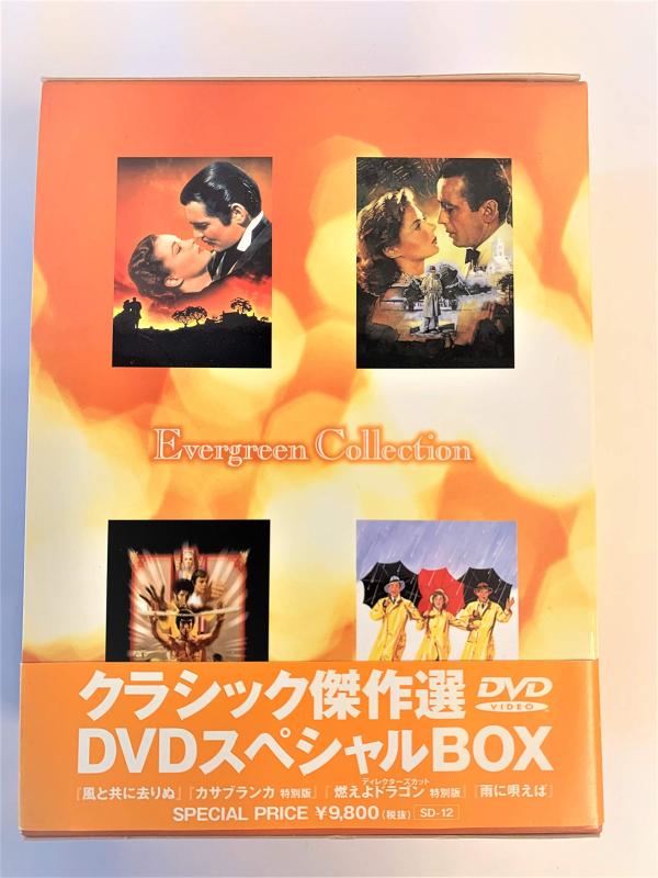 【中古】古典派音楽名曲選 (風と共に去りぬ/ カサブランカ/ 雨に歌えば/ 燃えよ火竜) ヴィデオディスク特別BOX