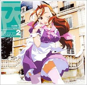 【中古】それゆけ宇宙戦艦ヤマモト・ヨーコ Mission:2 [DVD]画像