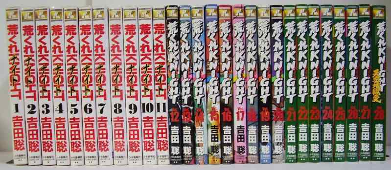 【中古】荒くれKNIGHT全28巻完結(ヤングキングコミックス) [マーケットプレイス コミックセット]