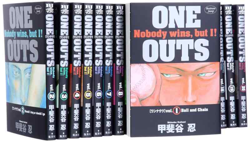 【中古】ONE OUTS 全20巻 完結セット (ヤングジャンプコミックス)