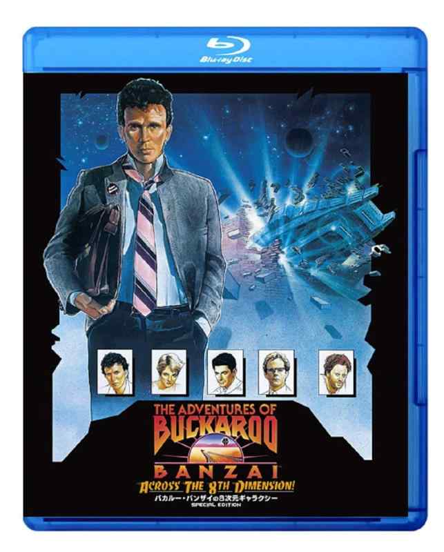 【中古】バカルー・バンザイの8次元ギャラクシー Blu-ray(特典なし)｜ソファポテト