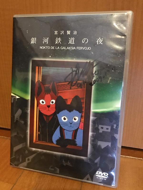 【中古】銀河鉄道の夜 [DVD]