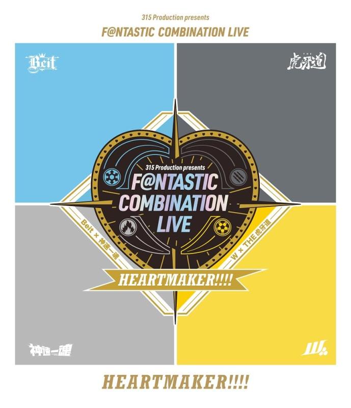【中古】315 Production presents F@NTASTIC COMBINATION LIVE ～HEARTMAKER～ LIVE Blu-ray