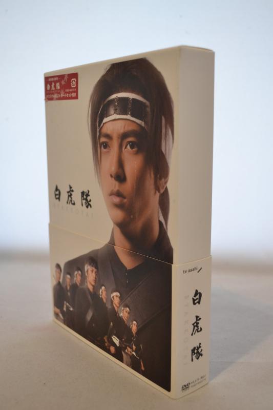 【中古】白虎隊 DVD-BOX