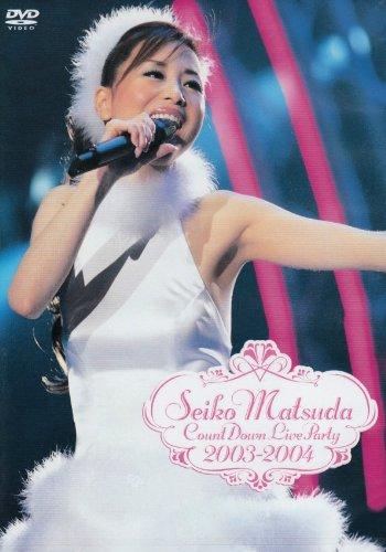 【中古】SEIKO MATSUDA COUNT DOWN LIVE PARTY 2003-2004 [ヴィデオディスク] 日用品雑貨・文房具・手芸-その他